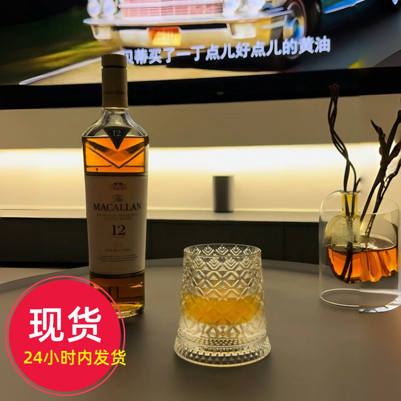 麦卡伦同款旋转威士忌杯迈凯伦杯