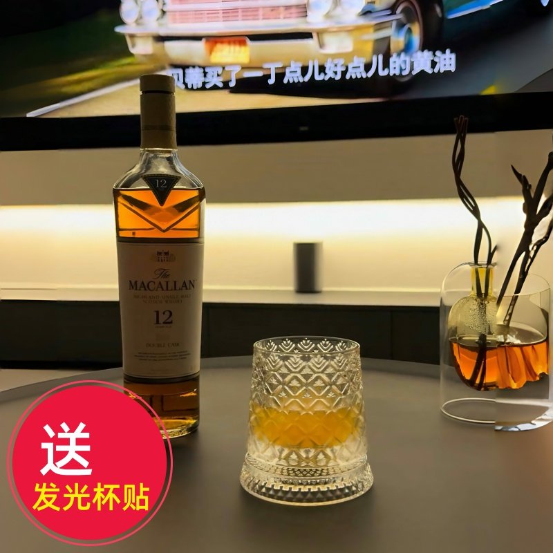 麦卡伦旋转杯迈凯伦同款会转的杯带底座旋转杯整套会转的威士忌杯,餐饮具,鸡尾酒杯,淘宝优惠券,粉丝福利购,淘宝优惠卷