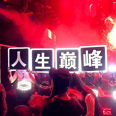 夜场KTV发光字体LED发光字母 OJBK手举牌发光字出酒秀 优秀 安排