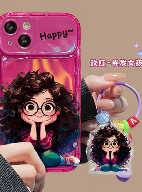 卷发眼镜女孩翻盖镜子挂坠软壳适用苹果17promax手机壳iPhone16plus保护套2026新款14少女13mini炸毛12卡通15