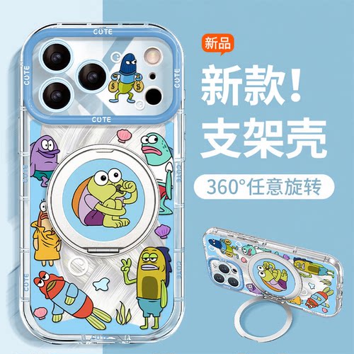 可爱比奇堡路人鱼旋转支架苹果