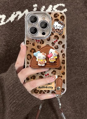 豹纹猫咪支架带挂绳镜头膜高级感适用苹果17promax手机壳iPhone16plus保护套新款15卡通14可爱13女生12全包11