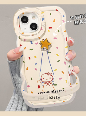 可爱小猫旋转星星双支架竖放适用苹果17promax手机壳iPhone16plus保护套新款15pm小众14por防摔13趣味12透明x
