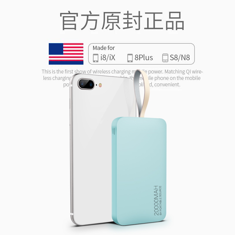 諾希超薄充電寶20000毫安大容量便攜小巧迷你蘋果7移動電源通用