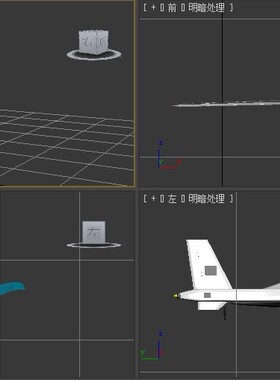 UAV Gozcu无人机3DMAX图纸 3DsMax设计