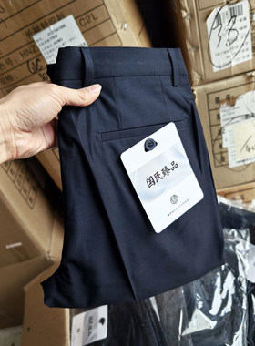 夏季高档顺滑免烫西裤男