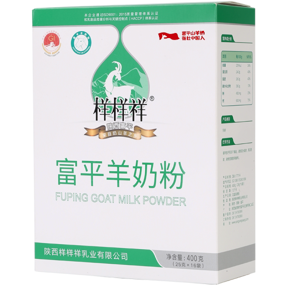 样样祥富平羊奶粉400g地理标志图片