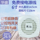 卫生间浴室拉线拉绳开关6寸壁式 排气扇换气扇排风扇厕所静音通风
