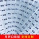 二维码 月饼口味贴 食品保质期 圆形不干胶 文字小贴纸 粽子口味贴