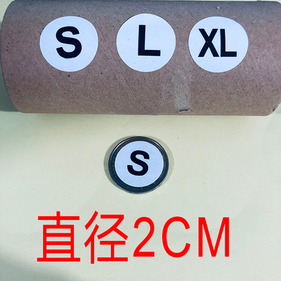 大号尺码贴服装数字贴2cmXXS-9XL