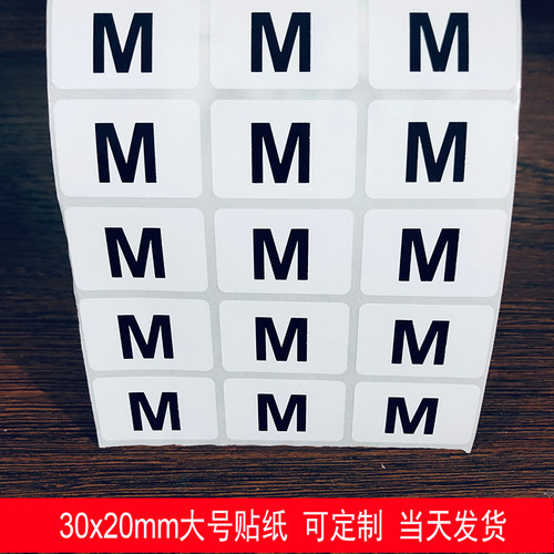 铜版纸不干胶黑色红色
