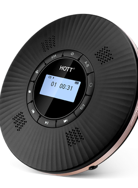 HOTT C228随身听蓝牙CD机播放器HIFI音质专辑音乐碟片光盘车载