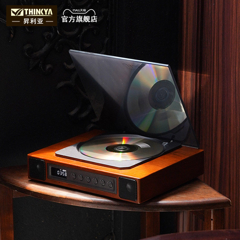 THINKYA K10发烧CD机复古听专辑唱片光盘播放音响一体机