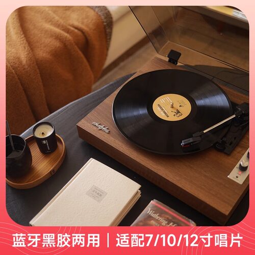 问加1900黑胶唱片机复古留声机音响蓝牙音箱客厅摆件便携式礼物