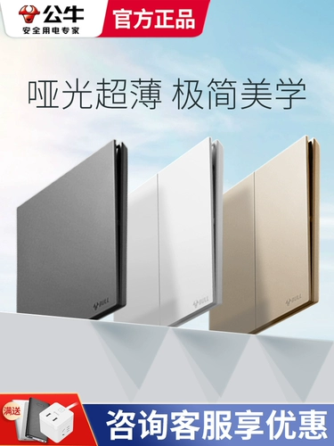 Ультра -схема -съемный розетка с бычьей панелью 86 Темная установка 16A Три -дыра на косой пять -яма -гнездо домашнее крыло бабочки G57G56