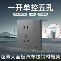 Стальная рама ультратонкая