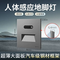 Ультратонкая стальная рама, физиологичная индукционная подсветка пола