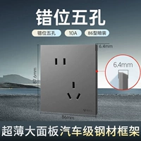 Стальная рама Ультра-типичная пять лунок [Far Mountain Ash]