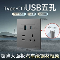 Стальная рама Ультра-тон-пять дыры+быстрый заряд [Fal Far Mountain Ash]