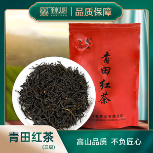 丽水山耕 万春青田御茶三级红茶 浙江原产品质好茶 125克实惠袋装