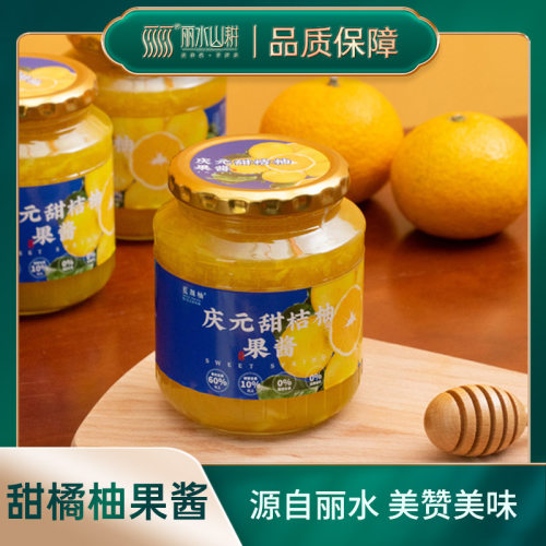 丽水山耕瓶装浙江丽水鲜果肉果酱
