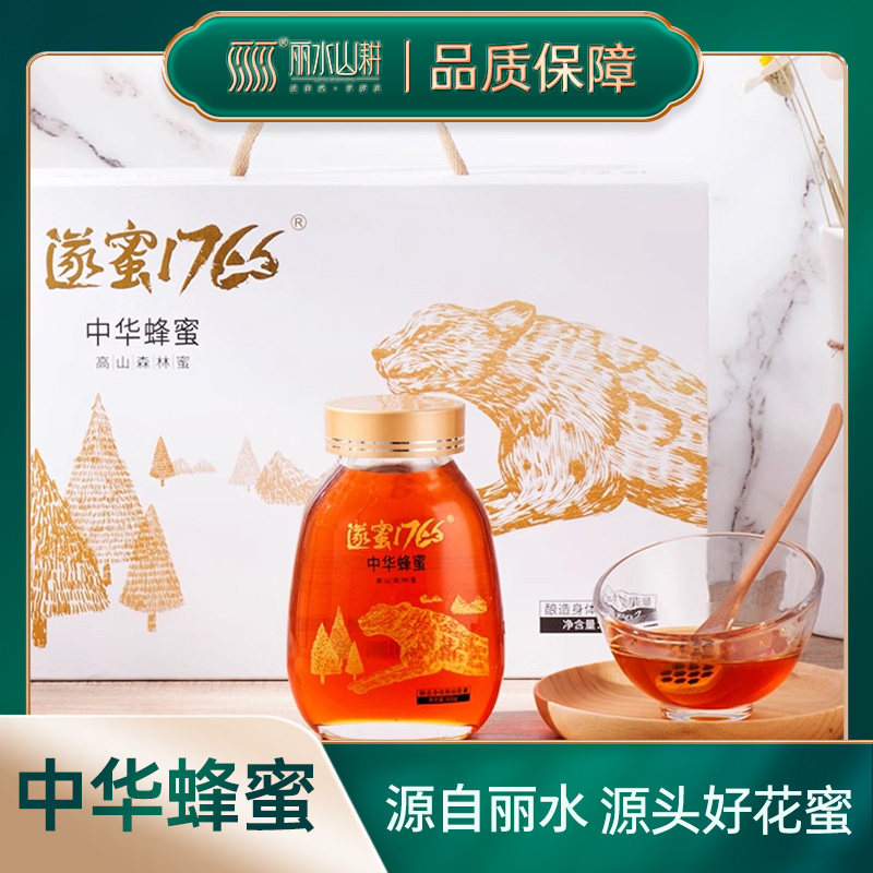 丽水山耕遂昌香满城天然高山森林蜜中华蜂蜜600g