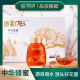 丽水山耕遂昌香满城天然高山森林蜜中华蜂蜜600g
