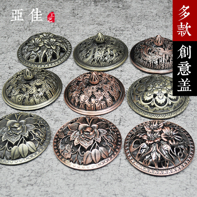 陶瓷香炉家用镂空盖罩红木配件图片