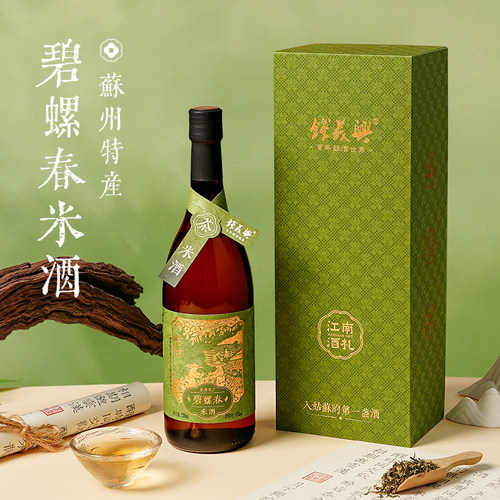 钱义兴碧螺春米酒礼盒15度730ml