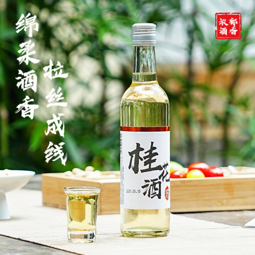 苏州桥375ml桂花酒52度特产酒