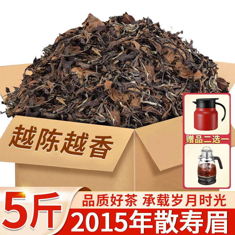 2015陈年福鼎枣香老白茶寿眉散茶贡眉磻溪高山春茶叶送礼礼盒茶叶