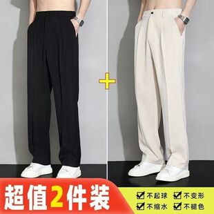 新款 职业正装 高级感直筒长裤 男士 子男款 春夏秋季 休闲裤 小西裤 西装