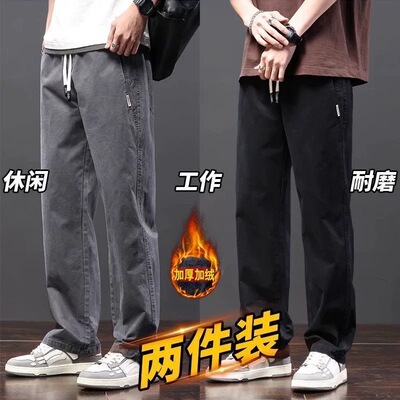 工装裤子男款直筒加绒加厚冬季美式复古松紧腰休闲裤耐磨工作裤男