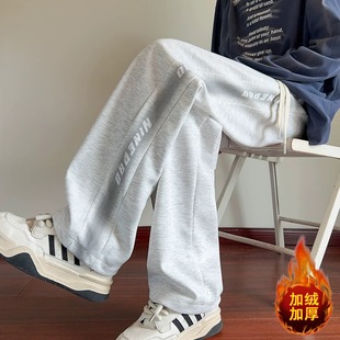 重磅加绒加厚灰色卫裤 美式 男生冬季 长裤 直筒休闲裤 大码 子男秋冬款