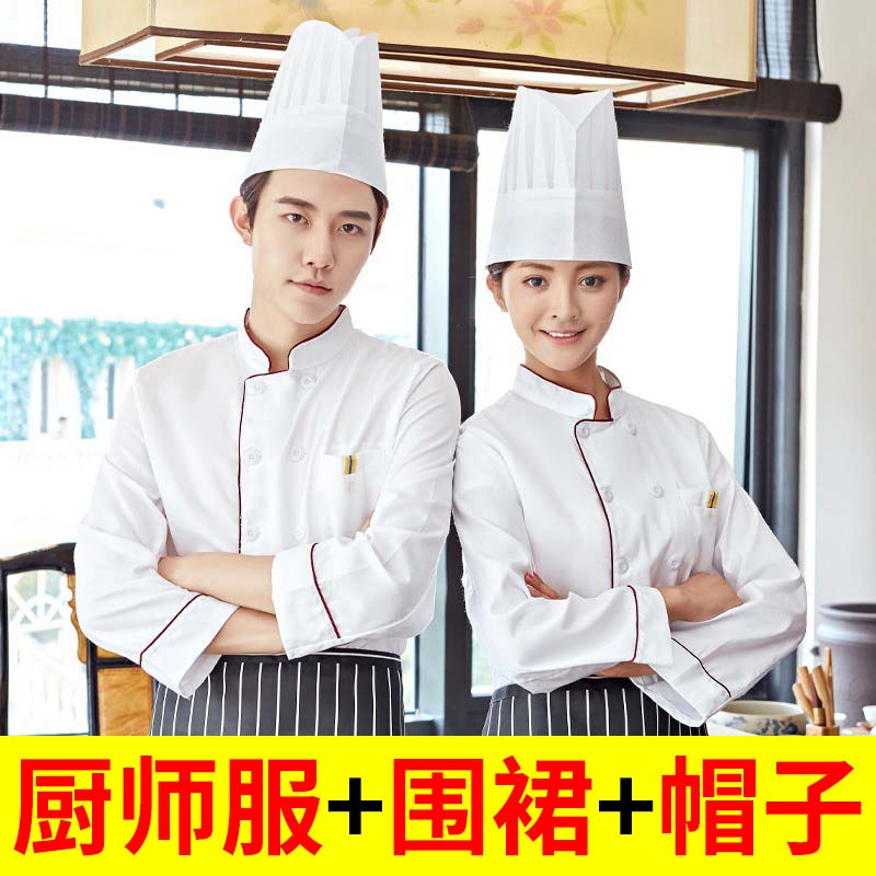 长袖烘焙蛋糕店后厨房定制工作服图片
