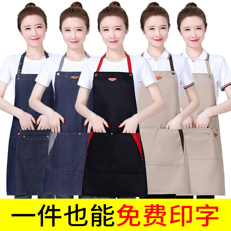 时尚帆布围裙定制印字LOtsGO咖啡店烘焙餐厅厨房工作服订做耐磨牛