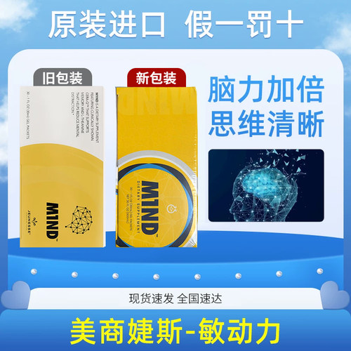 美商婕斯敏动力果汁美国官网正品