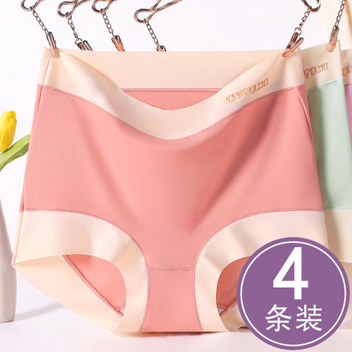 冰丝无痕内裤女高腰大码200斤