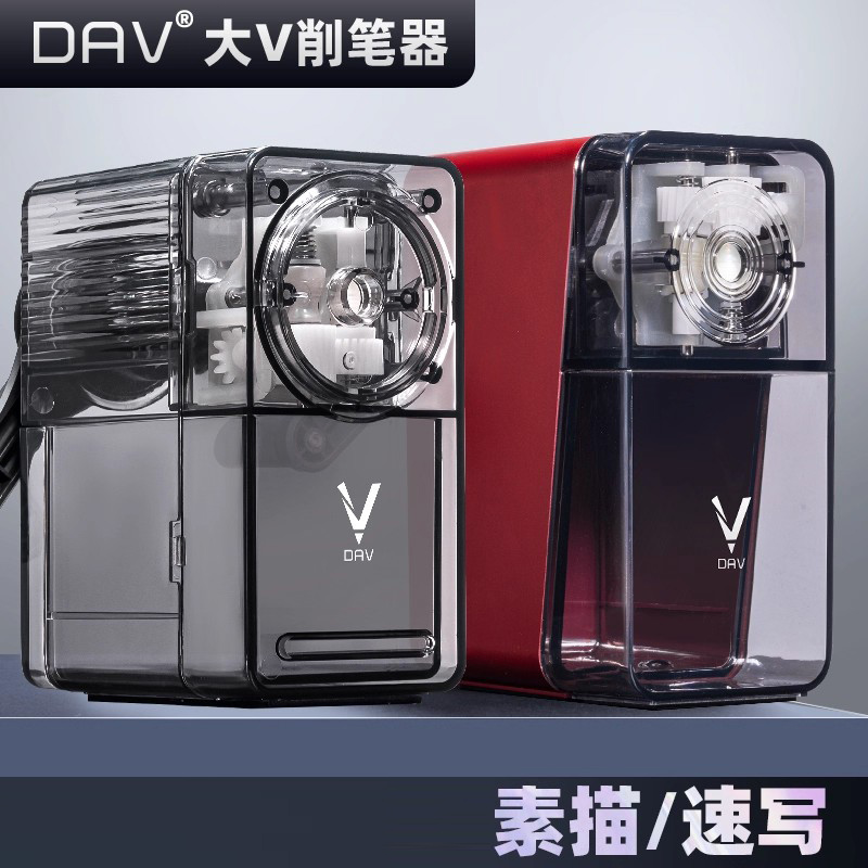 大V削笔器价保半月美术生专用
