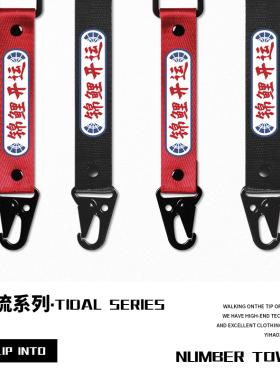 个性创意钥匙扣汽车摩托车书包挂件双头便捷鹰嘴扣街头潮酷单品男
