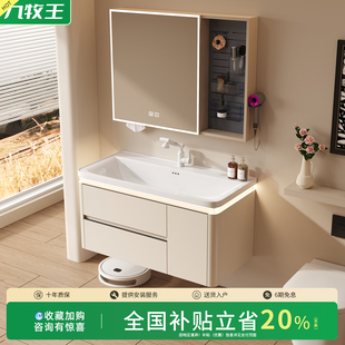 JOMOW卫生间太空铝蜂窝铝浴室柜组合陶瓷一体盆洗漱洗手洗脸盆柜