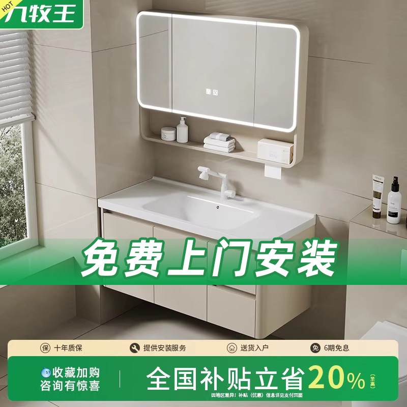 JOMOW 卫生间太空铝蜂窝圆弧浴室柜组合陶瓷洗手盆洗脸盆柜洗漱台,家装主材,浴室柜组合,淘宝优惠券,粉丝福利购,淘宝优惠卷