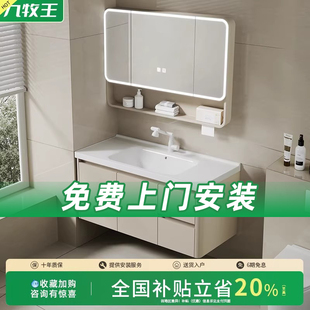 JOMOW 卫生间太空铝蜂窝圆弧浴室柜组合陶瓷洗手盆洗脸盆柜洗漱台