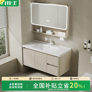JOMOW 卫生间太空铝蜂窝圆弧浴室柜组合陶瓷洗手盆洗脸盆柜洗漱台