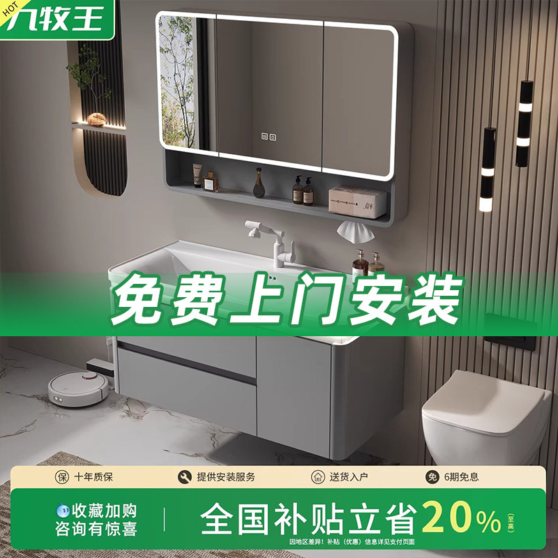 JOMOW 卫生间太空铝蜂窝铝浴室柜组合陶瓷一体盆洗漱洗手洗脸盆柜