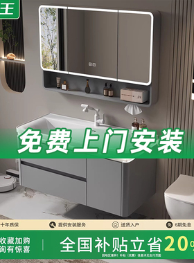 JOMOW 卫生间太空铝蜂窝铝浴室柜组合陶瓷一体盆洗漱洗手洗脸盆柜