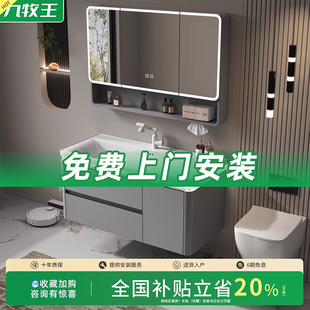 JOMOW 卫生间太空铝蜂窝铝浴室柜组合陶瓷一体盆洗漱洗手洗脸盆柜