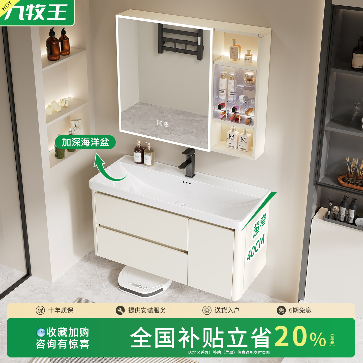 JOMOW蜂窝铝板浴室柜组合现代简约陶瓷一体盆洗漱台壁挂式