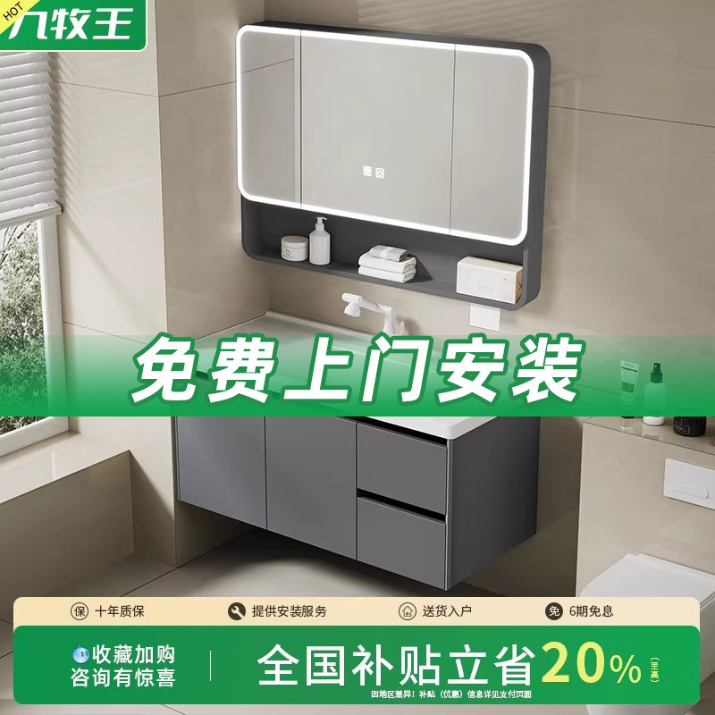 JOMOW 卫生间太空铝蜂窝圆弧浴室柜组合陶瓷一体盆洗手盆柜洗漱台