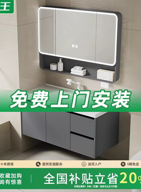 JOMOW 卫生间太空铝蜂窝圆弧浴室柜组合陶瓷一体盆洗手盆柜洗漱台